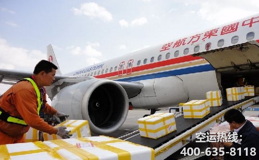 西安咸阳机场空运到天津