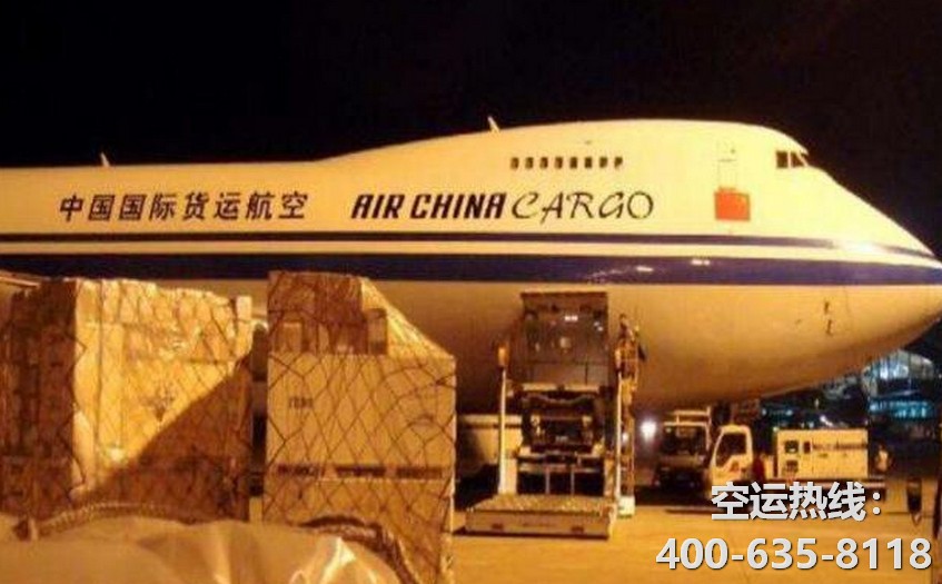 成都到北京空运