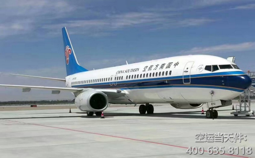 乌鲁木齐地窝堡机场货运价格表